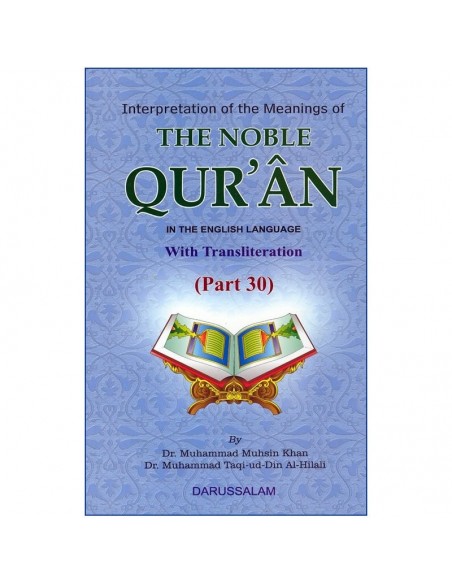 interpretation of the meaning of the Noble Quran