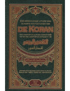 Een eenvoudige uitleg van de korte hoofdstukken van de Koran