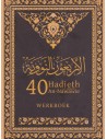 40 Hadieth van Imaam An-Nawawie werkboek