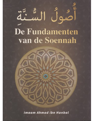 De fundamenten van de Soennah