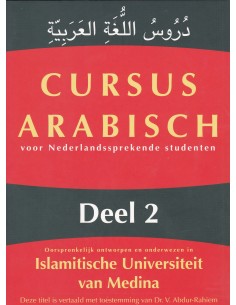 Cursus Arabisch deel 2