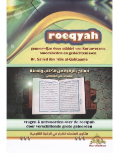Pocket versie Roeqyah