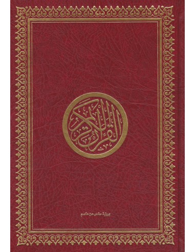 Koran hafs klein