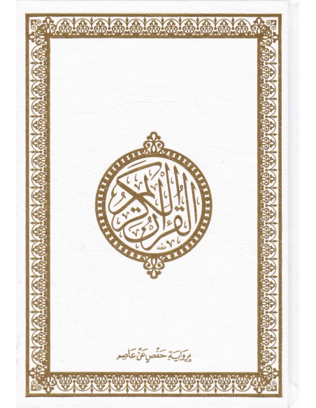 Koran A5 Witte Kaft 