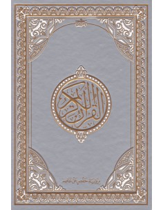 Koran A5 Grijze Kaft