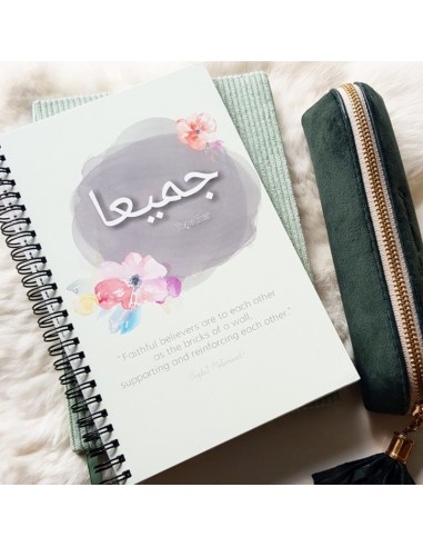 Djami'an (hadieth) notitieboek