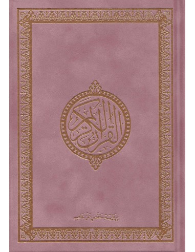Koran roze (Suede)