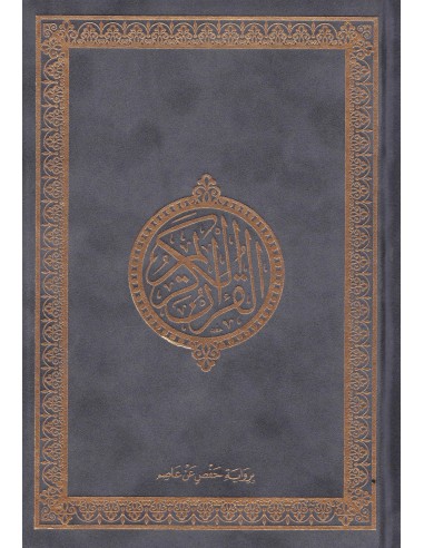 Koran grijs (Suede)