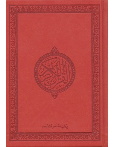 Koran middel ( 6 kleuren)