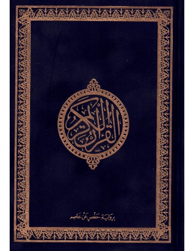 Koran zwart (Suede)