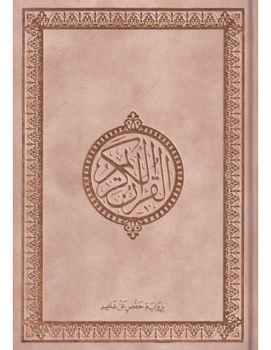 Koran creme (Suede)
