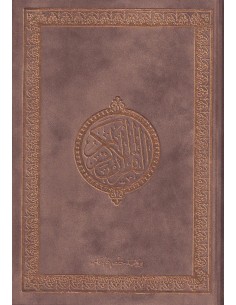 Koran licht bruin (Suede)