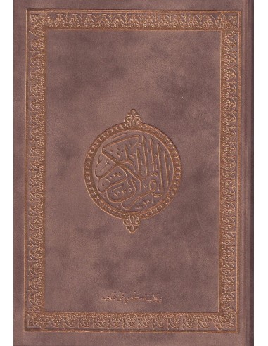 Koran licht bruin (Suede)
