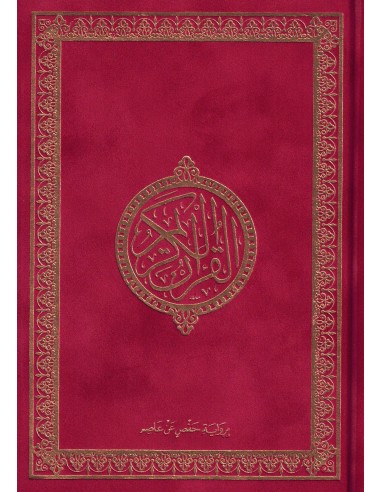 Koran rood (Suede)