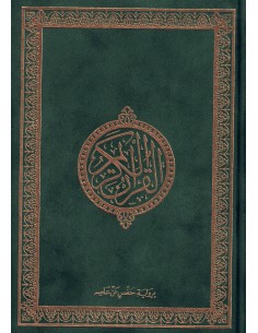 Koran groot - groen (Suede)