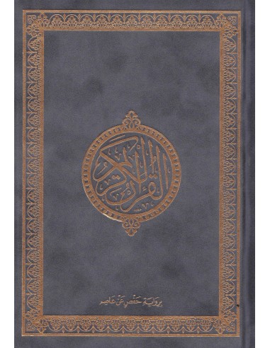 Koran groot - grijs (Suede)