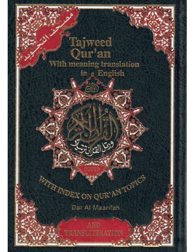 Tajweed Quran with English...