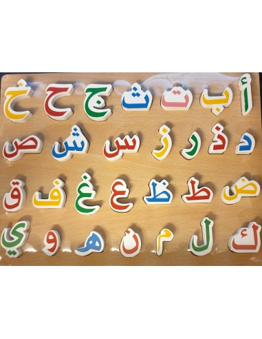 Arabische alfabet luxe