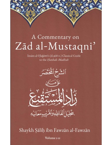 A Commentary On Zad Al-Mustaqni