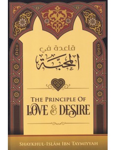 The Principle of Love & Desire