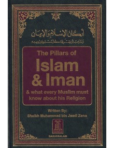 The Pillars Of Islam & Iman
