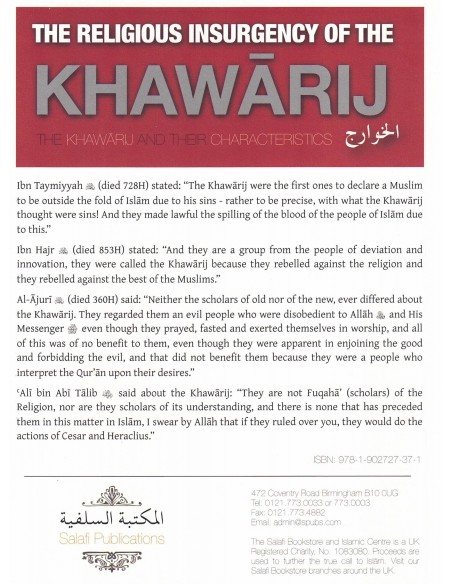 Khawarij Khawarij