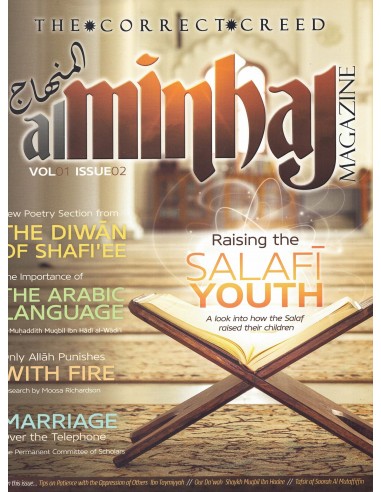 Al-Minhaaj Magazine