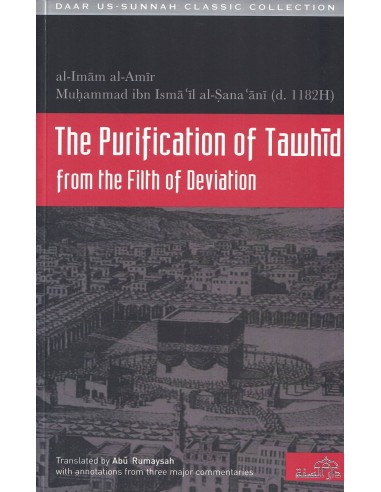 The Purification of Tawhid from the...