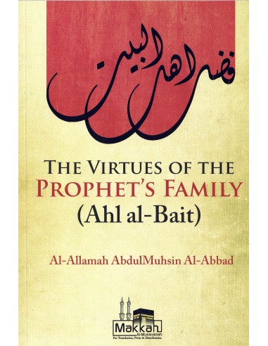 The Virtues Of The Prophet’s Family