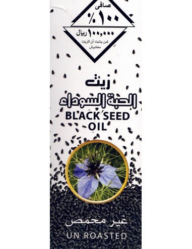 Zwarte zaad olie - 250ml
