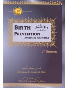 Birth Prevention an Islamic Perspective 