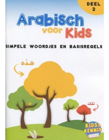 Arabisch voor Kids - Deel 2: Simpele...