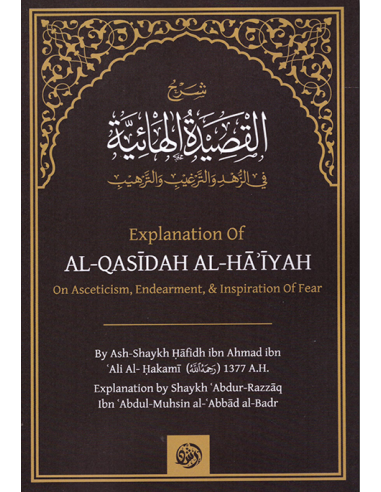 Explanation of al-Qasidah al-Ha’iyah