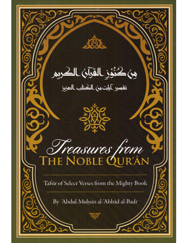 Treasures from the Noble Qur’an