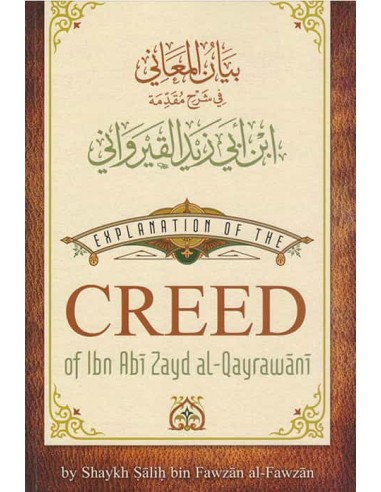 Explanation of the Creed of Ibn Abi...