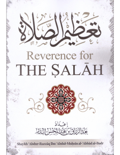 Reverence for the Salah