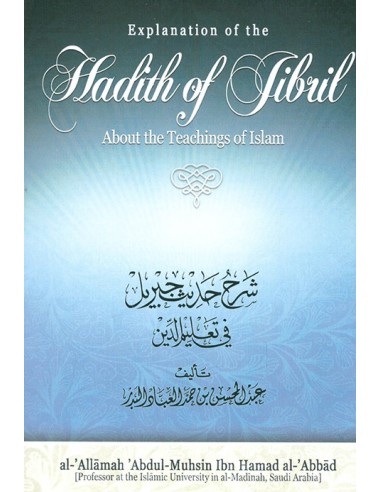 Explanation of the Hadith of Jibril...