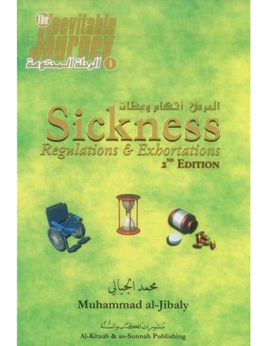 Sickness, Regulations & Exhortations