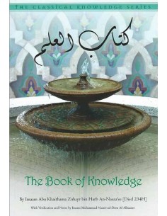 The book of knowledge