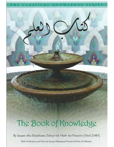 The book of knowledge
