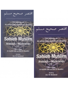 Sahieh Muslim Deel 1 & 2...
