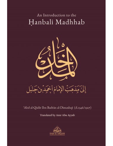 An Introduction to the Hanbali...