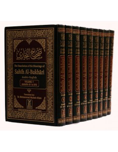 Sahih Al-Bukhari (9 Vol. Set)